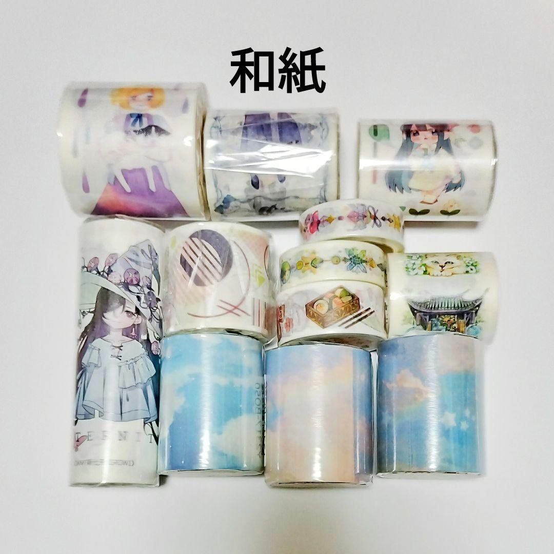 海外マステ まとめ売り 未開封 21本