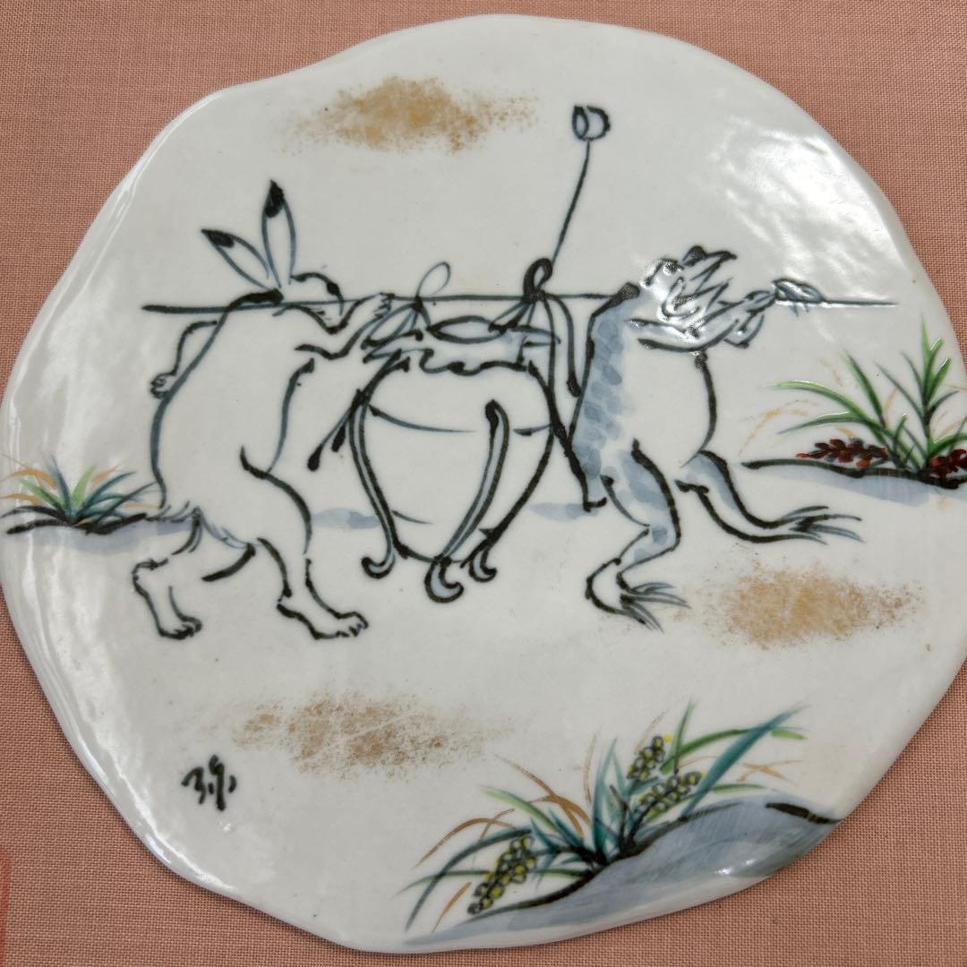 京都　京焼　清水焼　弥三郎　北川宏幸　陶板　鳥獣戯画　希少　レア
