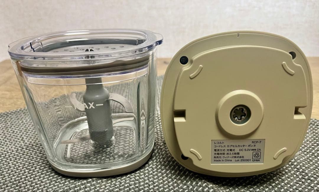 ✴︎美品✴︎レコルト コードレス カプセルカッター ボンヌ クリームホワイト