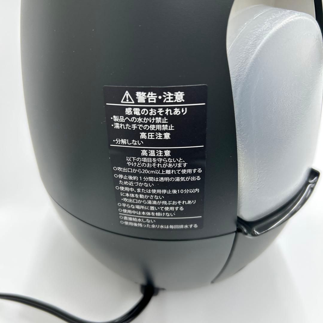 YA-MAN（ヤーマン） 毛穴ケアスチーマー　ブライトクリーン（交流式