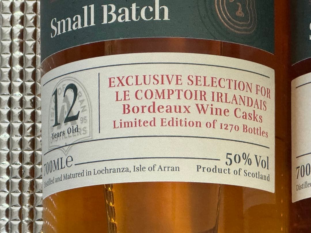 Arran アランボルドーワインカスク＋デンマーク限定PX＋シェリーの３本セット