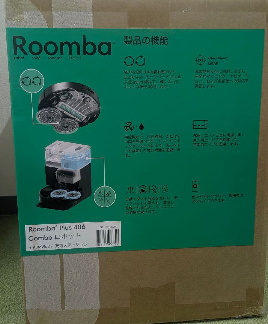 新品未開封★RoombaPlus406Comboロボット掃除機 AutoWash