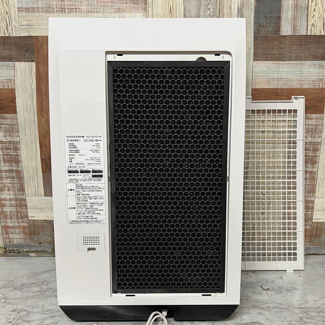 即日受渡❣️全国送料込シャーププラズマクラスター除加湿空気清浄機衣類乾燥モード搭載