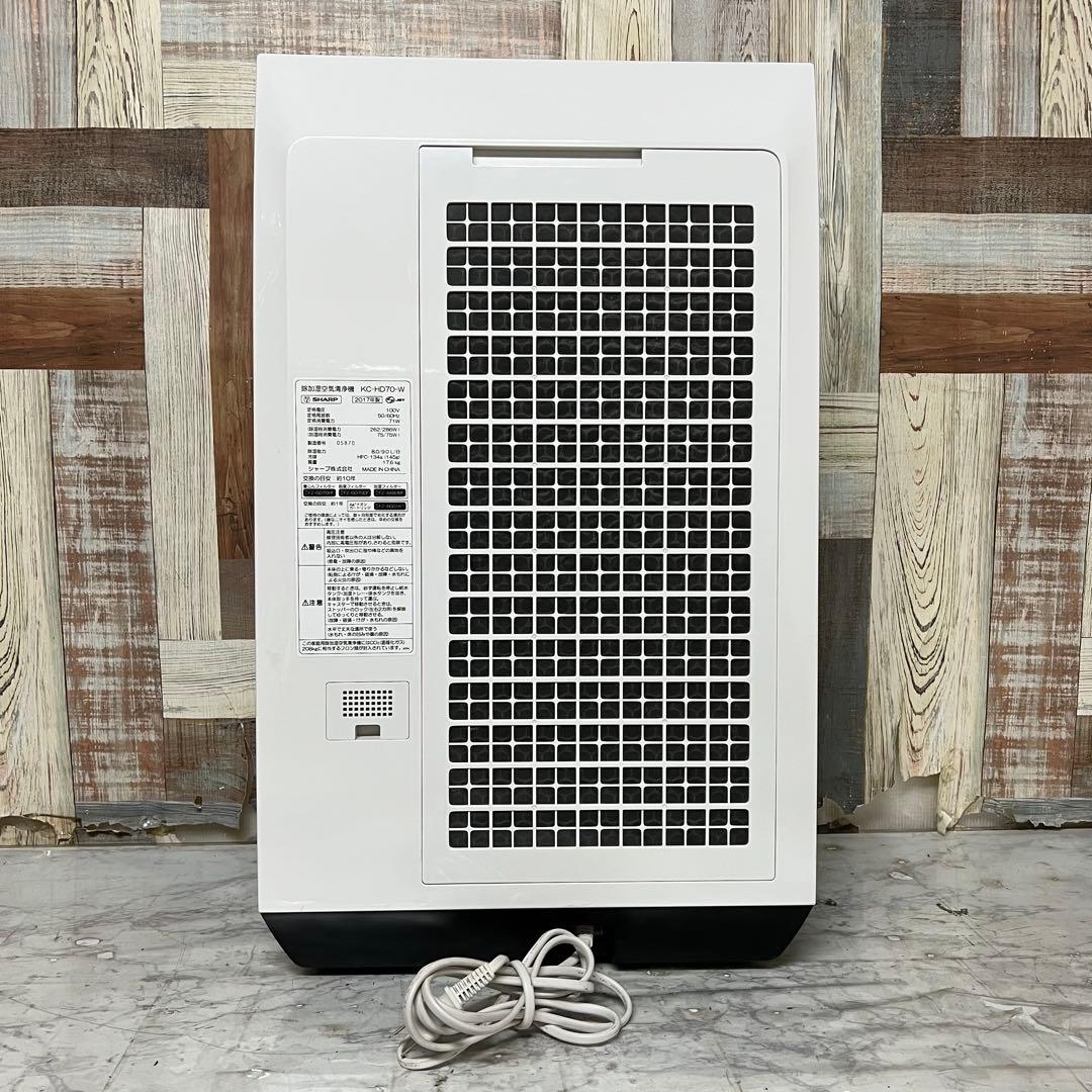 即日受渡❣️全国送料込シャーププラズマクラスター除加湿空気清浄機衣類乾燥モード搭載