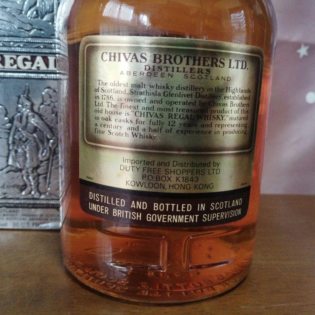 メジャースコッチ4本セット