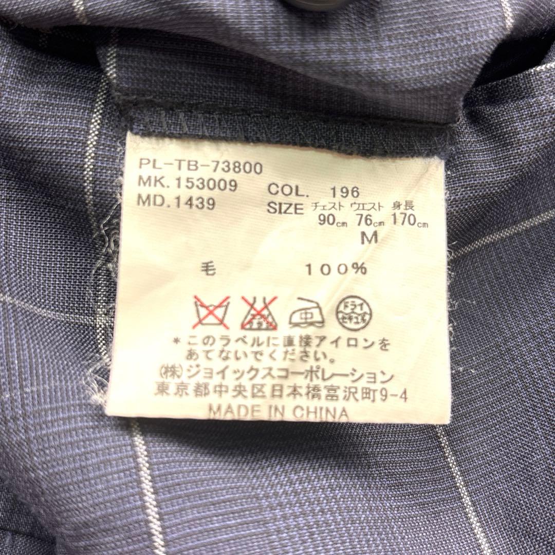 ポールスミス スーツ セットアップ super120's チェック ネイビーM