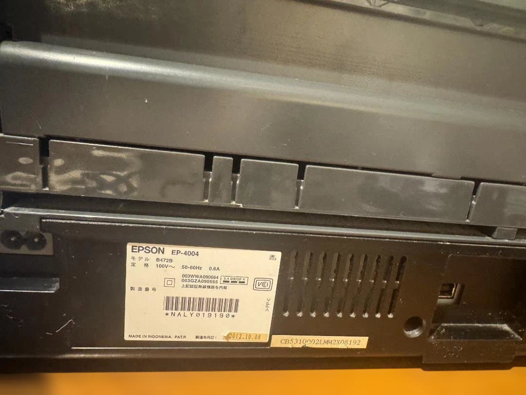 【ジャンク/インク20個超】EPSON EP-4004 通電済★ガレージセール