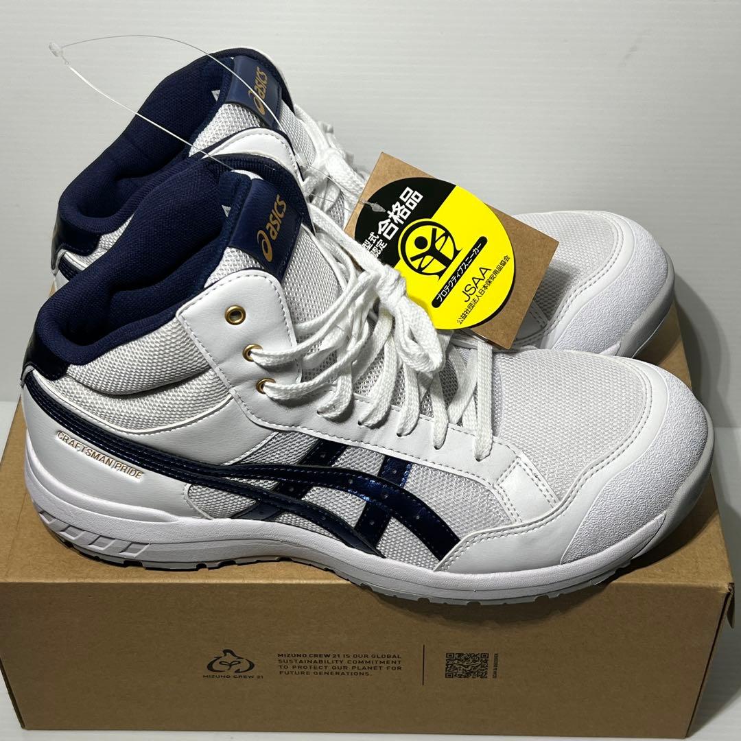 アシックスASICS未使用安全靴 CP218 ホワイト/ネイビー