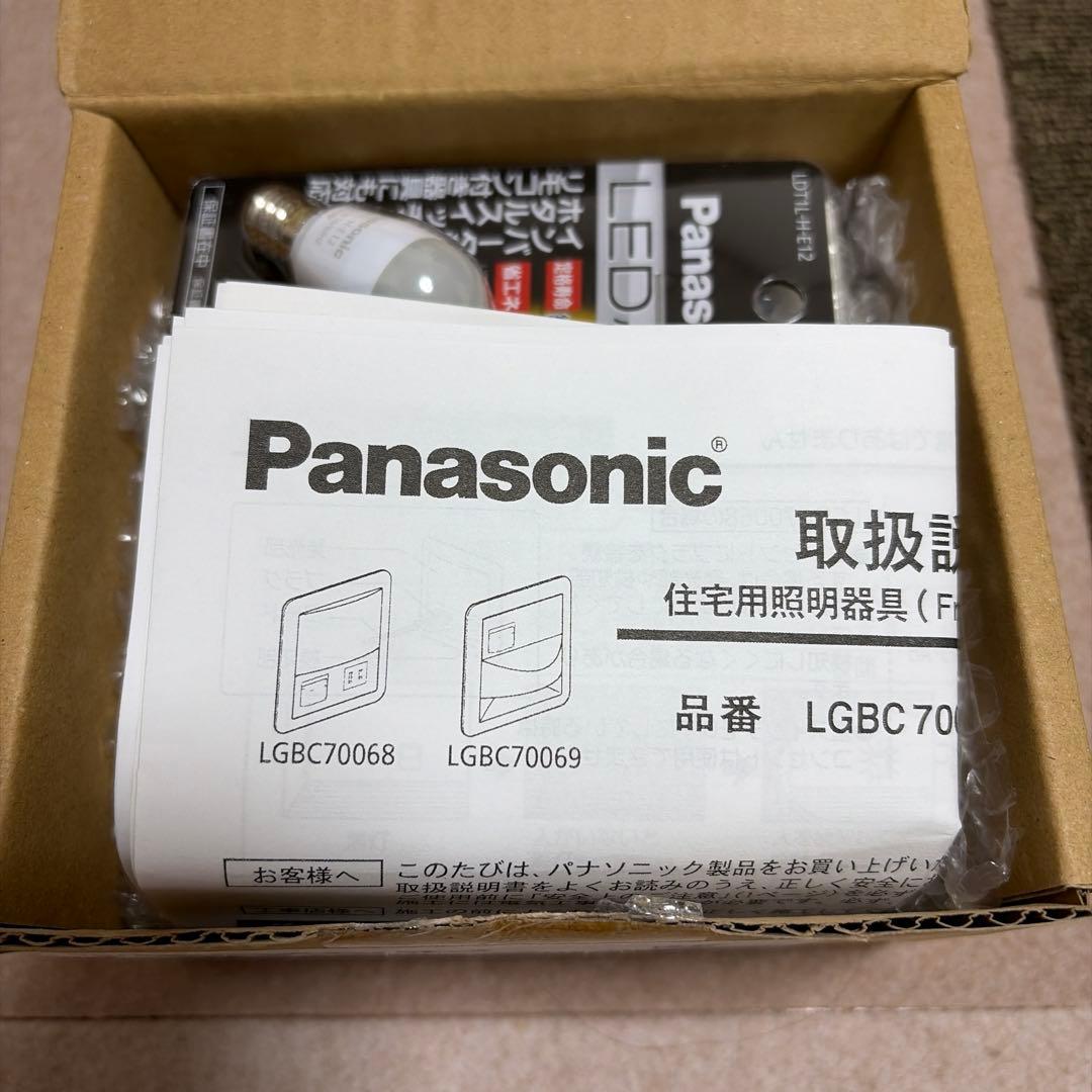 Panasonic LGBC 70068 フットライト