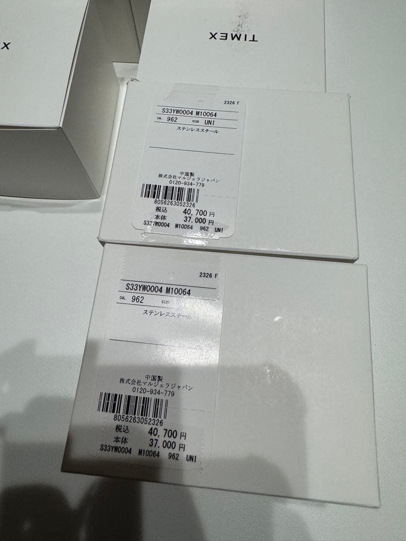 時計 TIMEX x MM6 Maison Margiela T80 Ring