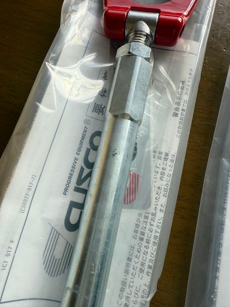 CUSCO 牽引フック GRヤリス　2個セット