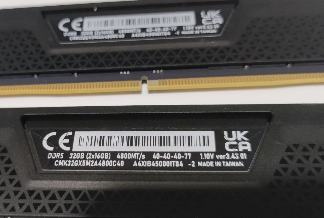 Corsair Vengeance 32GB DDR5 4800MHz メモリー