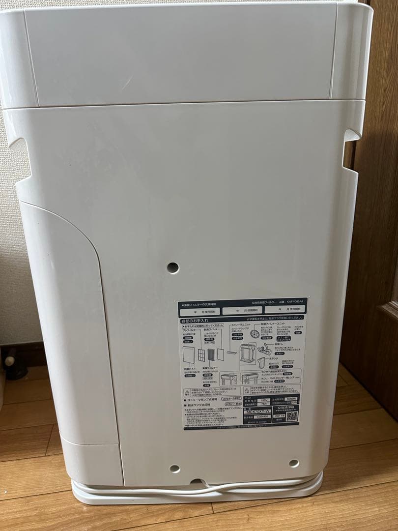 Meomeo 中古 ダイキン 空気清浄機MCK70XY-W 2021年製