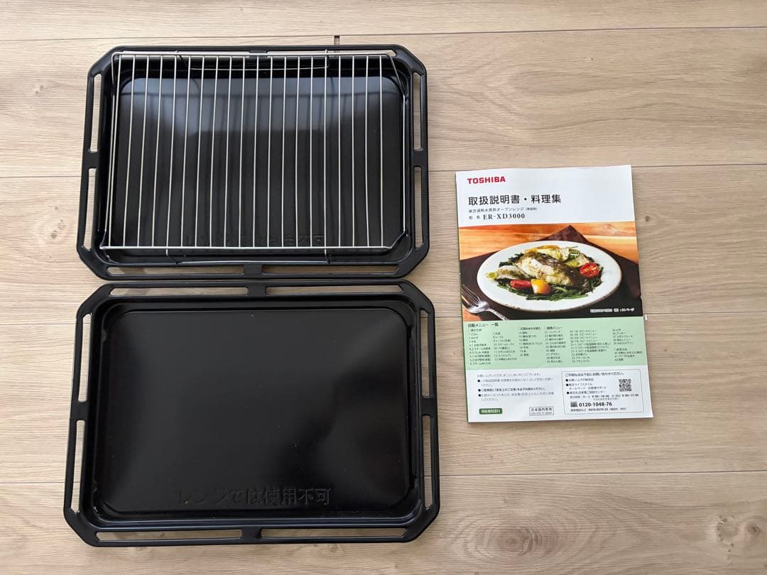 ★ジャンク品★TOSHIBA ER-XD3000 オーブンレンジ