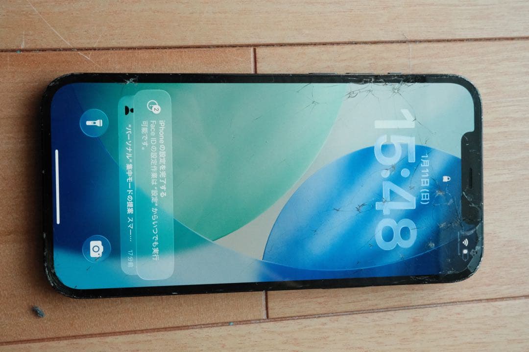 iPhone 12 Pro Max 128GB割れ