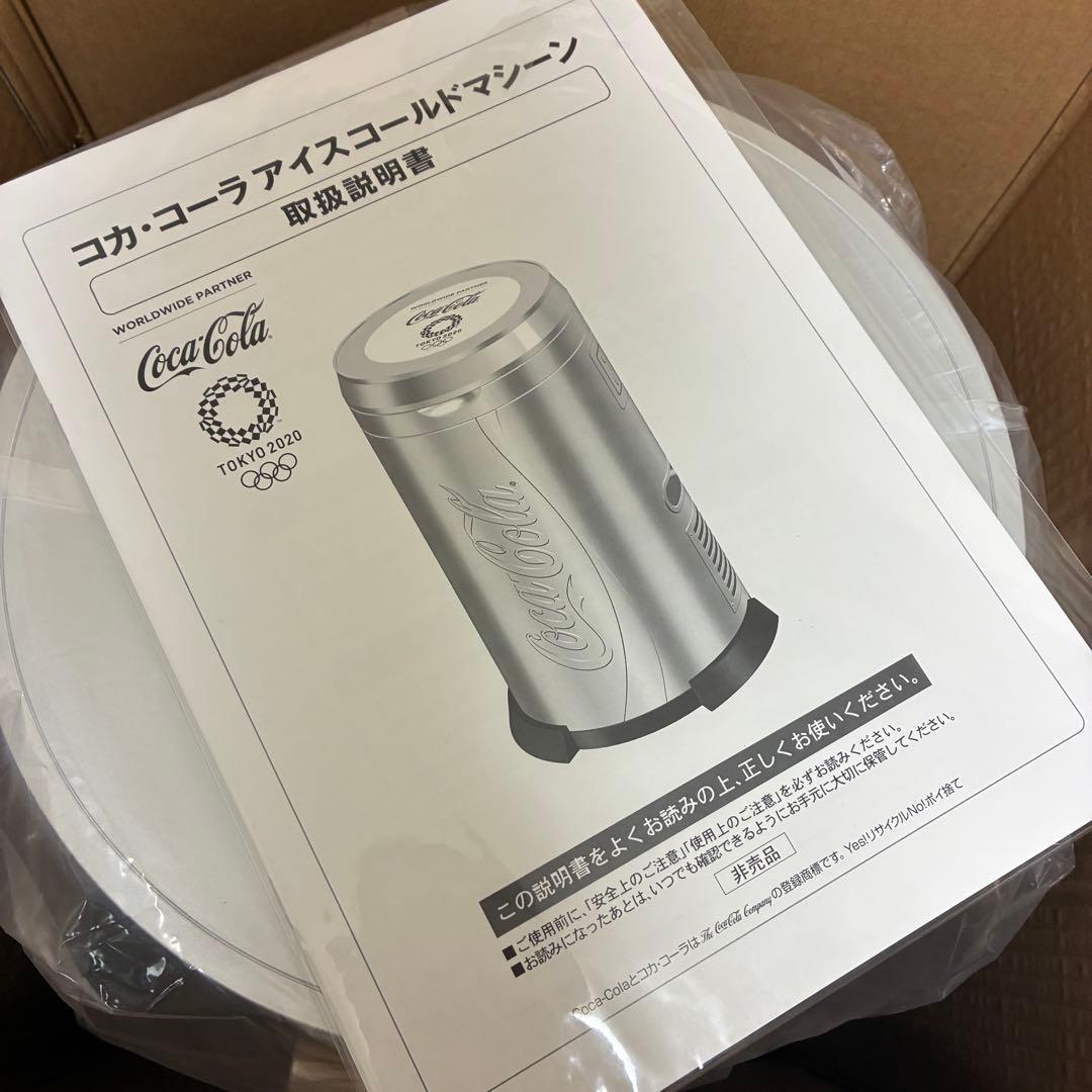 320個限定 コカコーラ コカ・コーラ アイスコールドマシーン 東京オリンピック