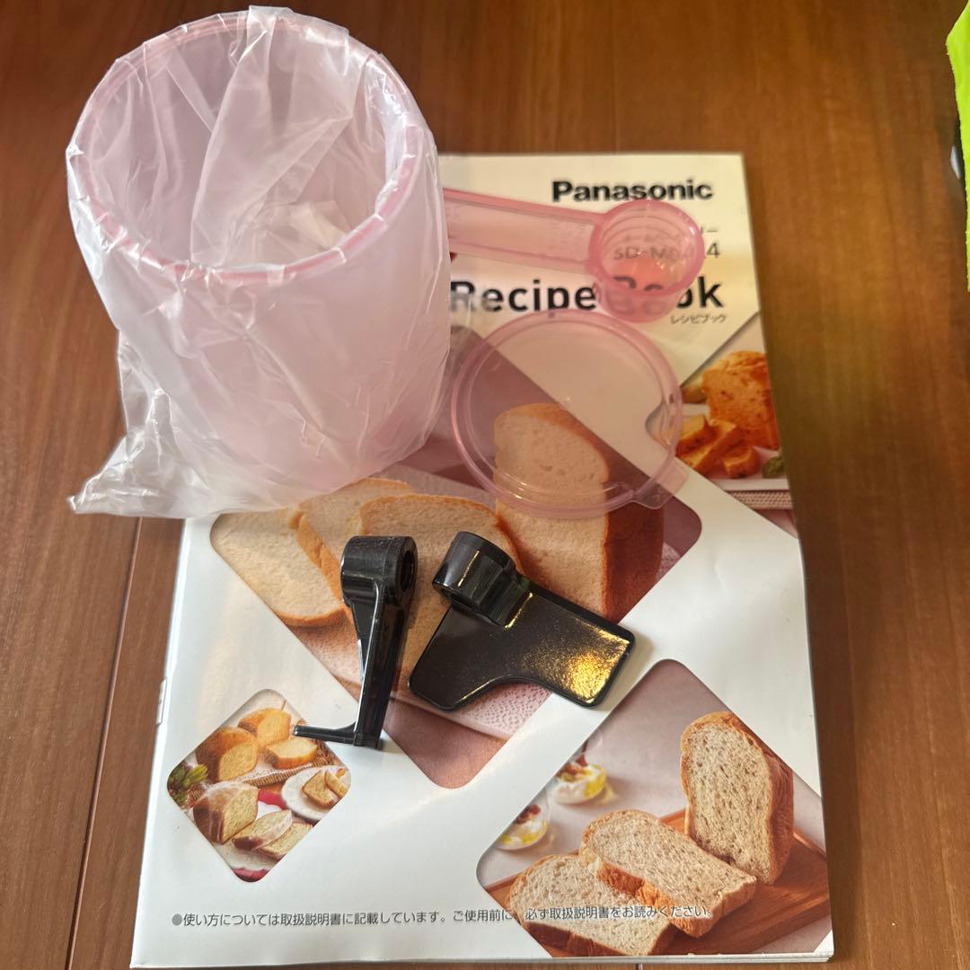 Panasonic SD-MDX4 ホームベーカリー Bistro 黒