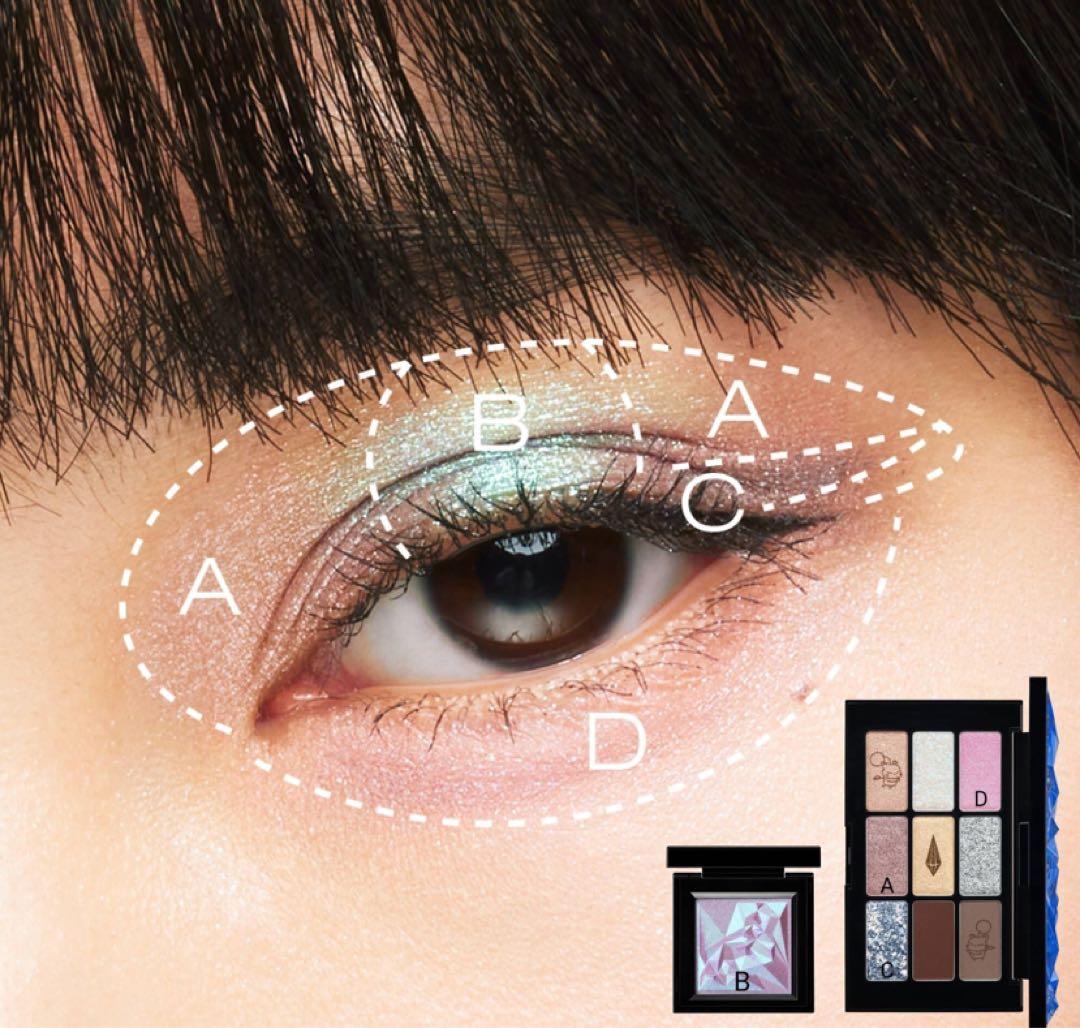 シュウウエムラク　ポ！クリスタルパレット+クラッシュド ジェム クポ！パープル