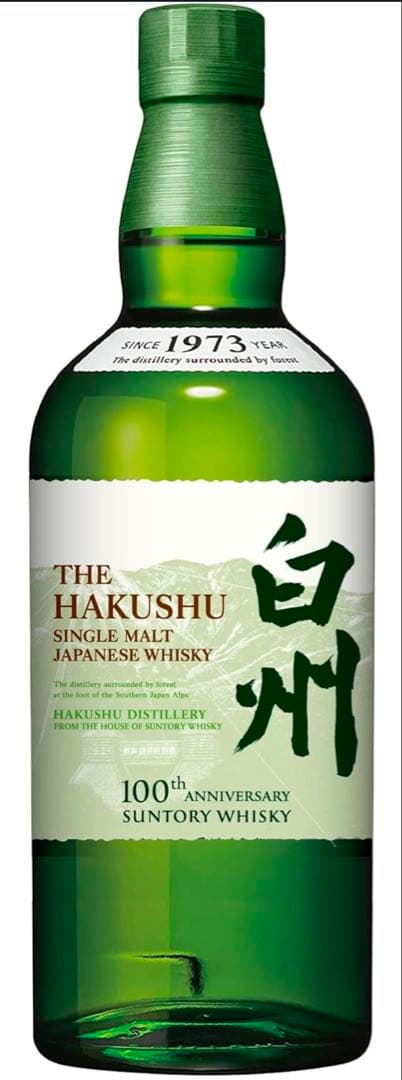 完璧品 白州ウィスキー 7本7種類コレックションセット(バラ売不可)