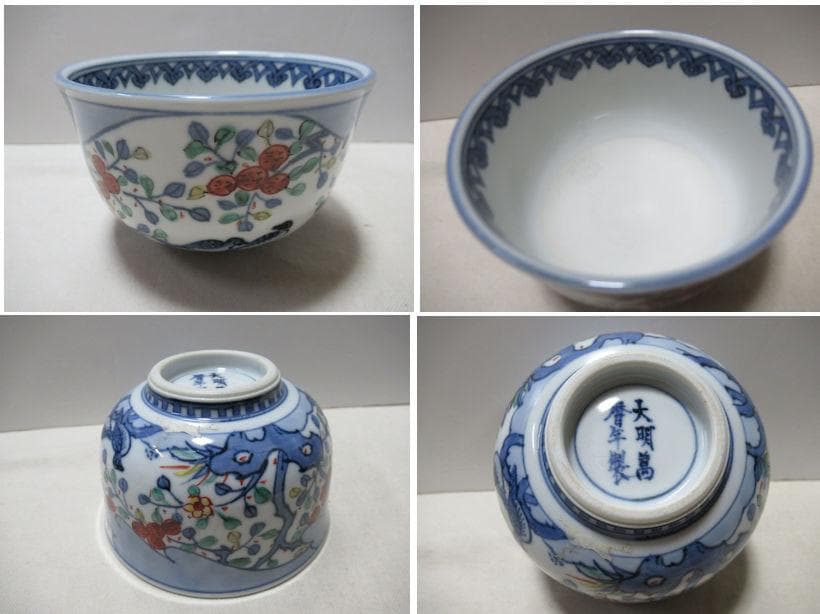 つ　蒔絵茶箱雪月花　中の道具皆揃　山中漆器　佐々木幸雪作　共箱