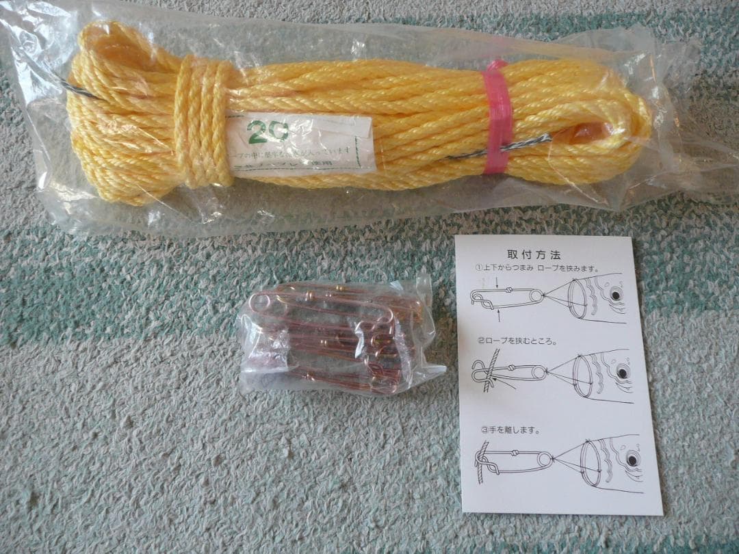 東旭スーパー・スバル　4m積美画鯉のぼり6点セット（ポールなし）