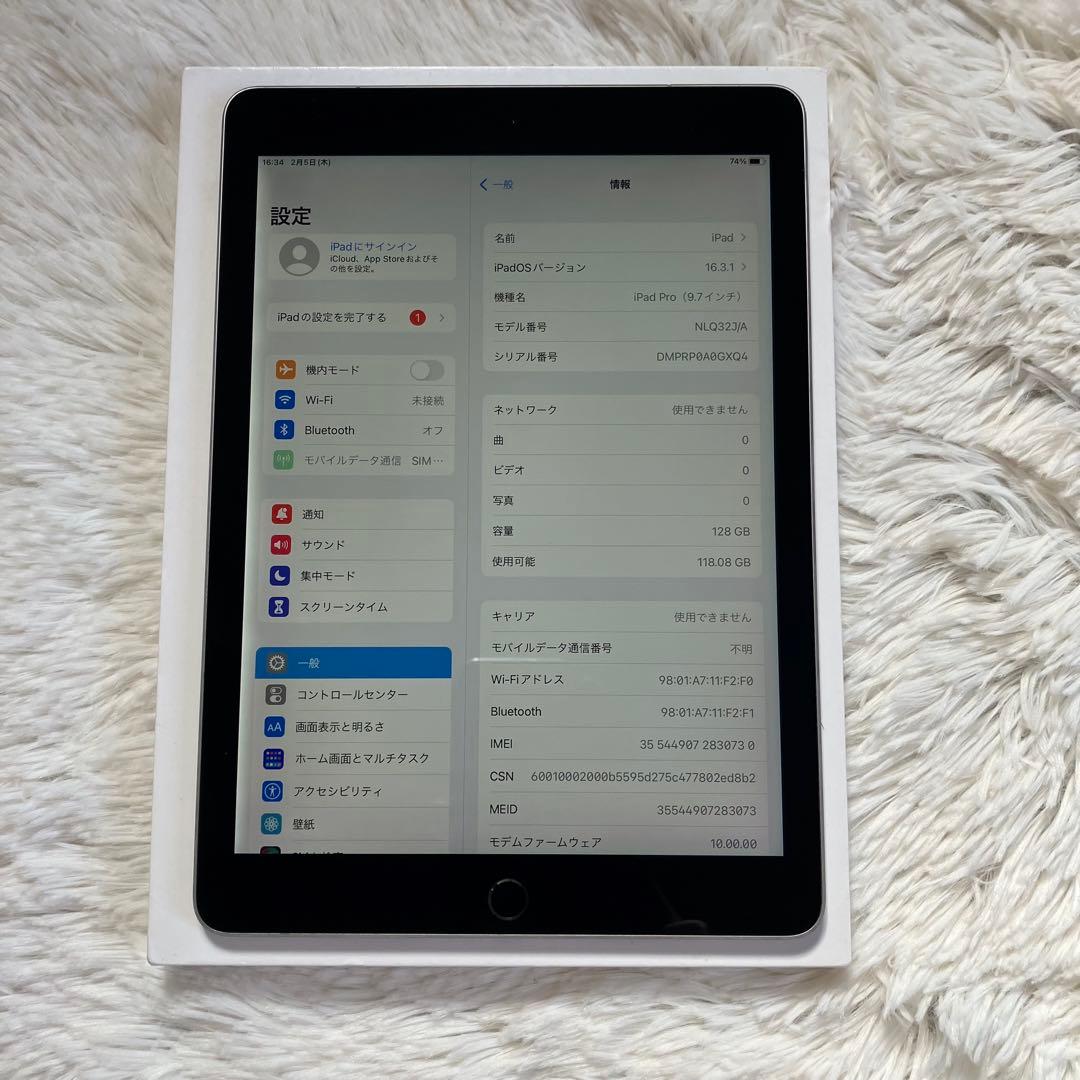 【完動品】iPad Pro 9.7 128GB SIMフリー 【発送】【付属品】