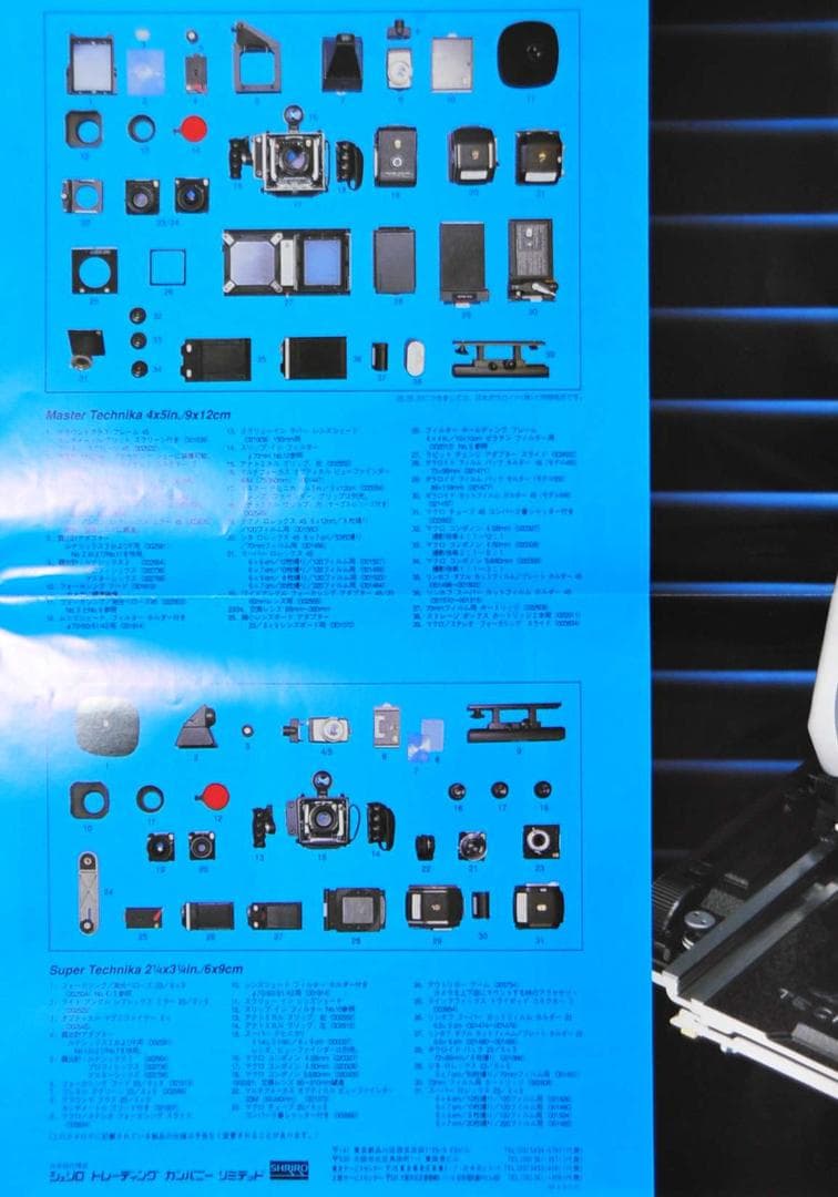 ★【保存資料】　LINHOF MASTER TECHNIKA　カタログ日本語版２