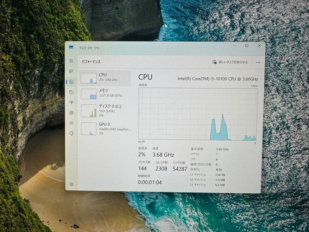 PC-MRL36LZ6ACS9 メモリ8GB SSD 500GB