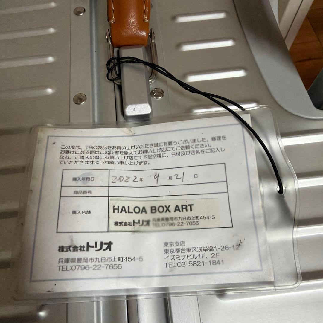 innovator イノベータースーツケース　96リットル