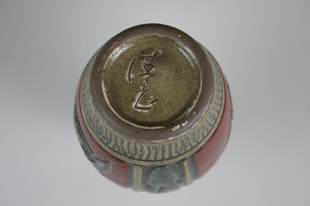 小橋川清正 作 壺屋焼 赤絵魚文徳利