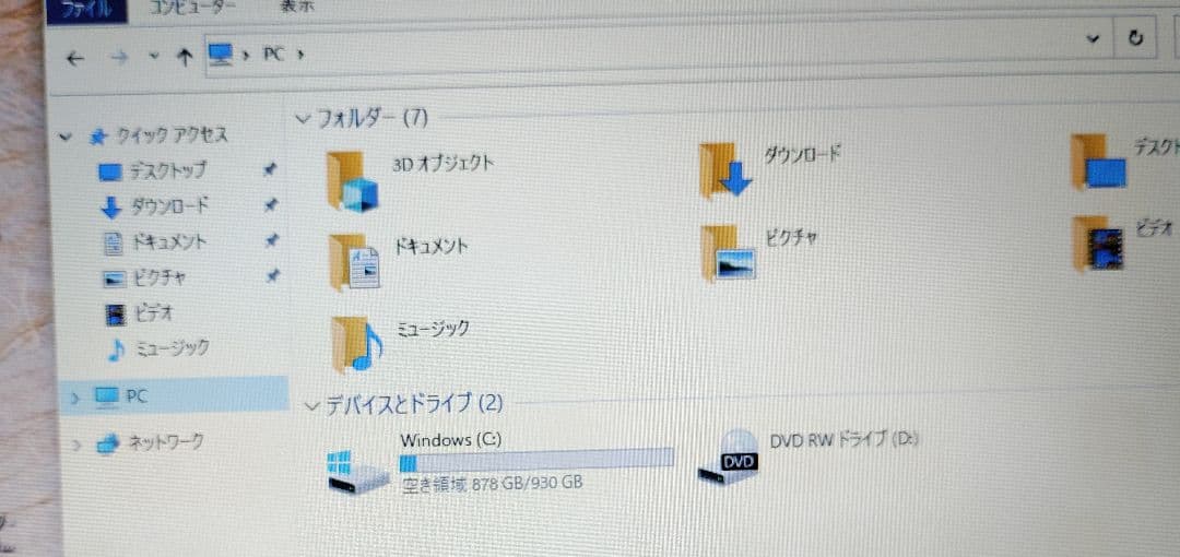 NEC LAVIE ノートパソコン★ PC-NS150FAW★ホワイト