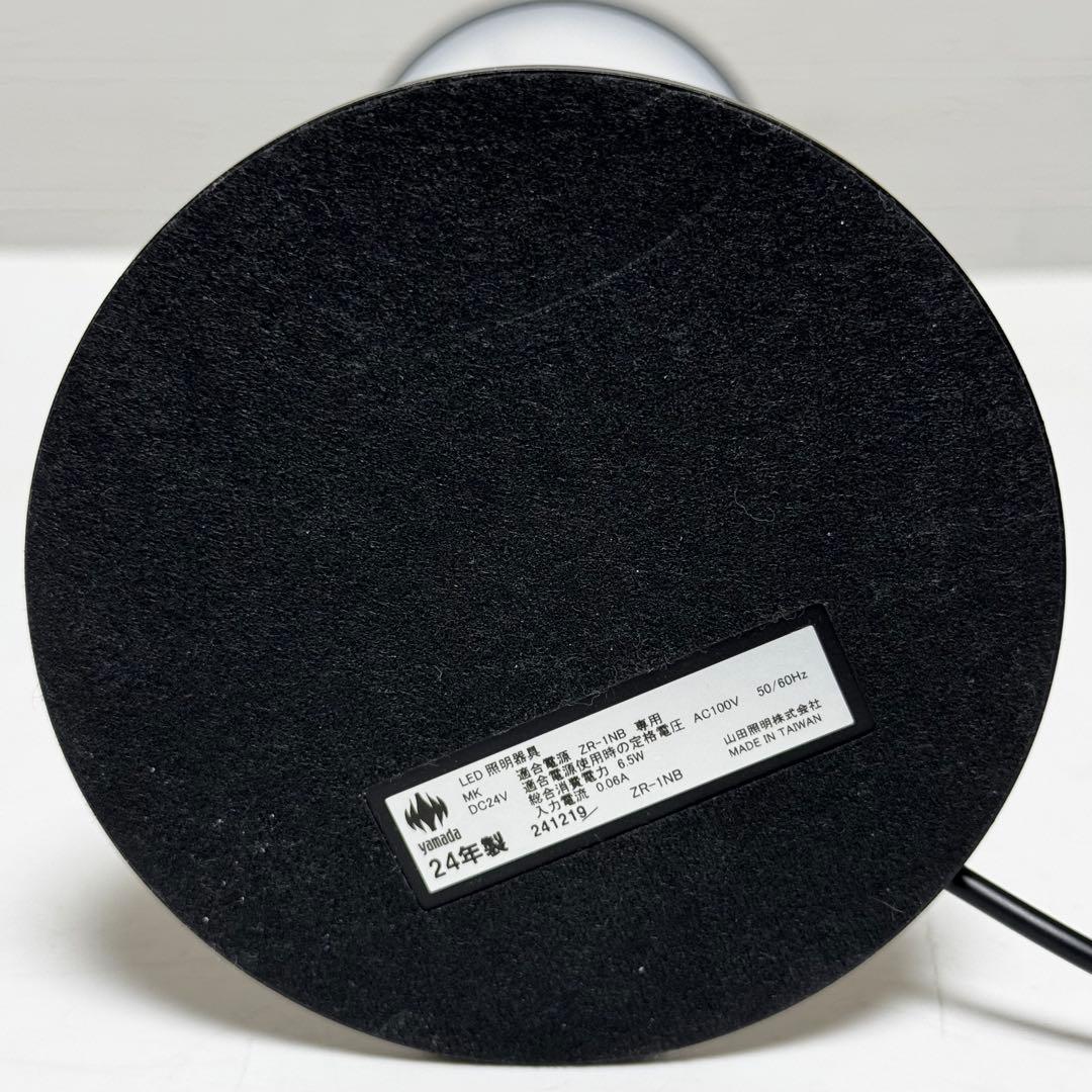 【状態良好】山田照明 LEDスタンドライト Mou Touch ZR-1NB ④