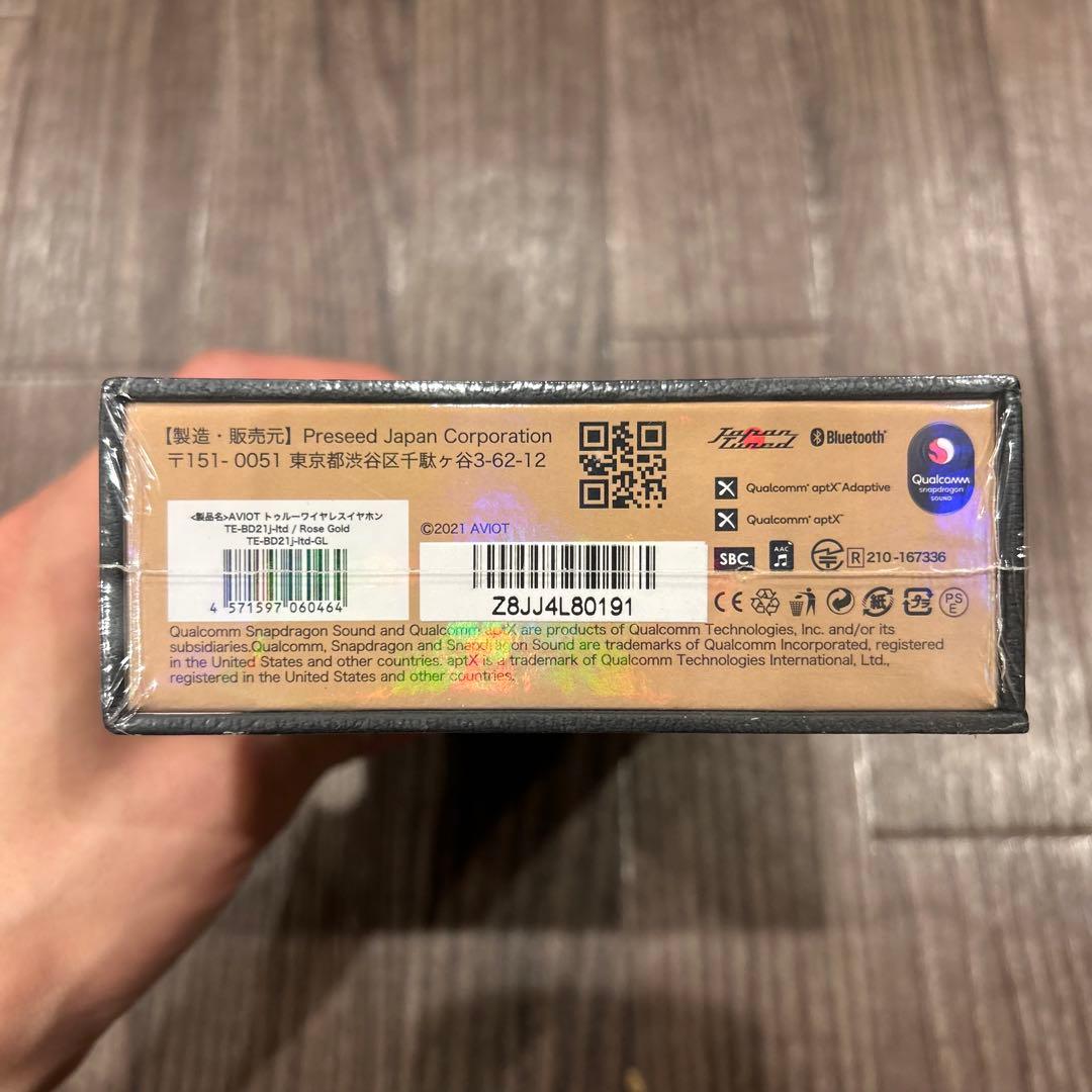 AVIOT TE-BD21j-ltd-GL ワイヤレスイヤホン