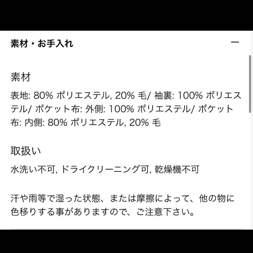 ユニクロ ダブルフェイスショートコートリラックスフィット ピーコート グレー　s