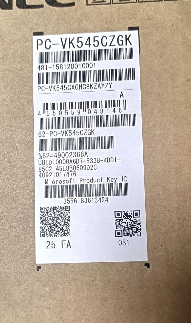 NEC/VersaPro/Ryzen5Pro7530U/2024年製/おまけ付き