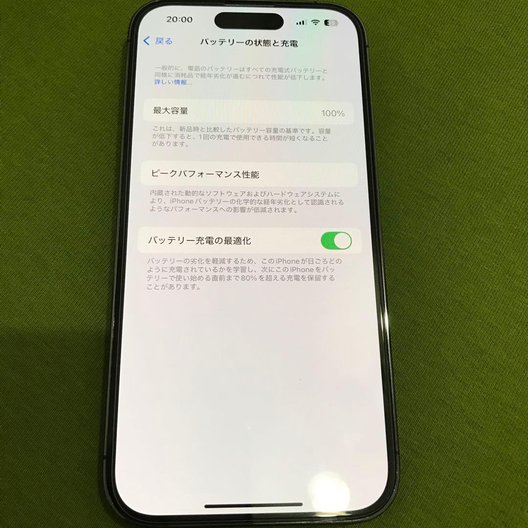 iPhone14 Pro ディープパープル 256GB SIMフリー　本体
