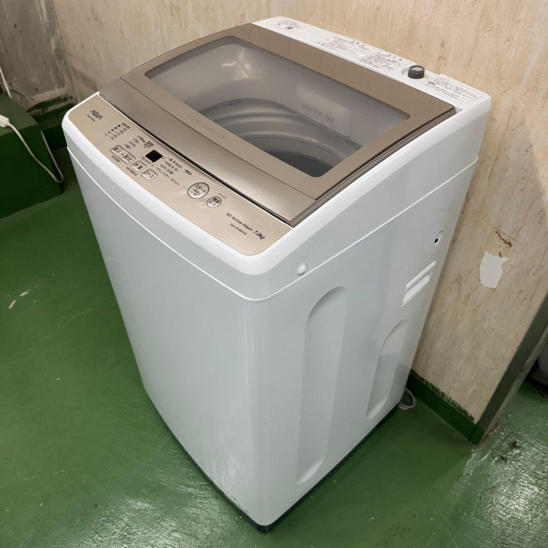 R13 アクア　クリアガラストップ　22年製　洗濯機　7㌔　冷蔵庫　安い
