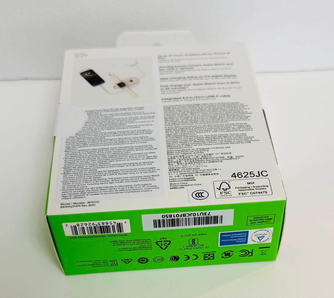 Belkin モバイルバッテリー10000mAh 最大45W　アップルウォッチ