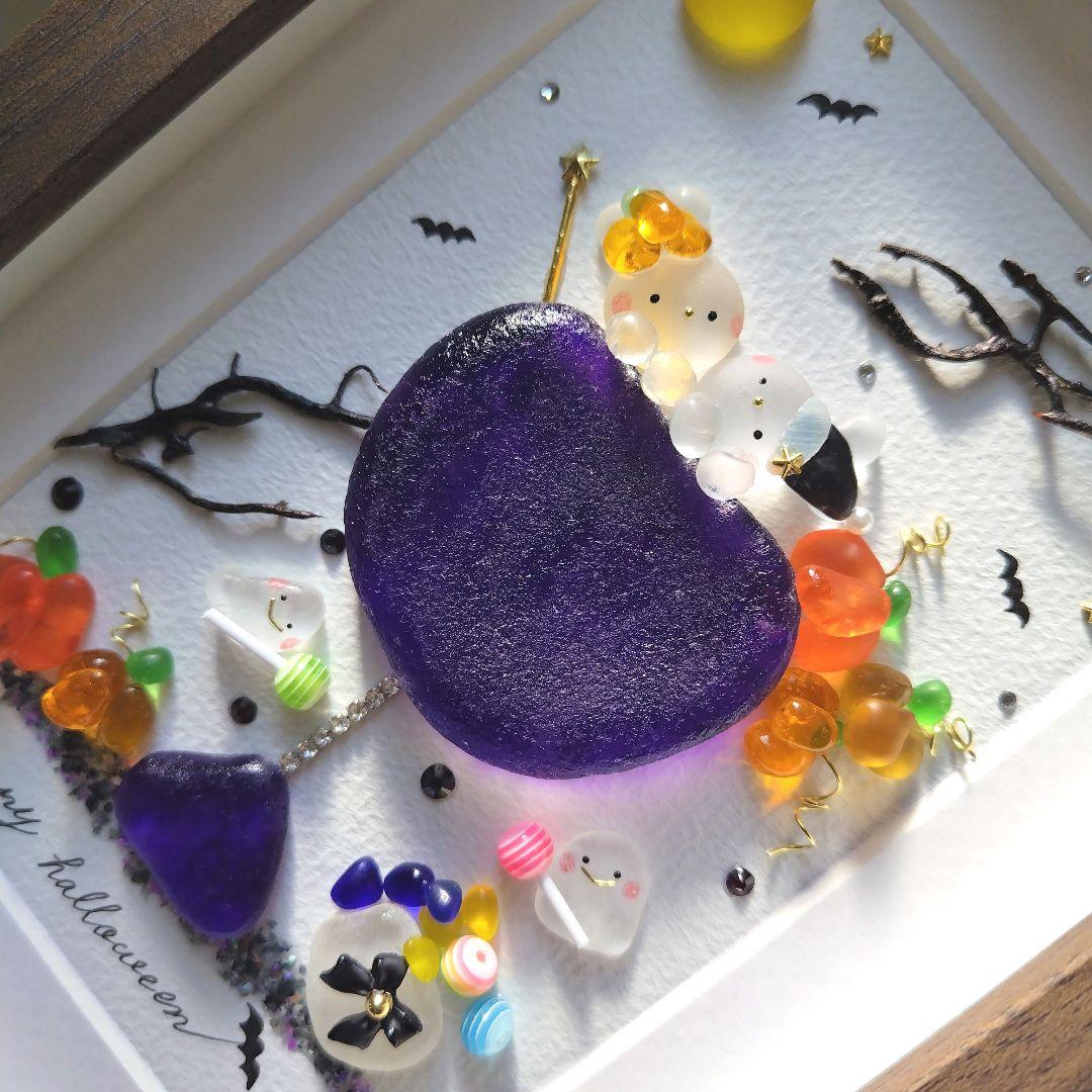 たかりん様 シーグラスアート『 Happy Halloween。.:*☆』他2点