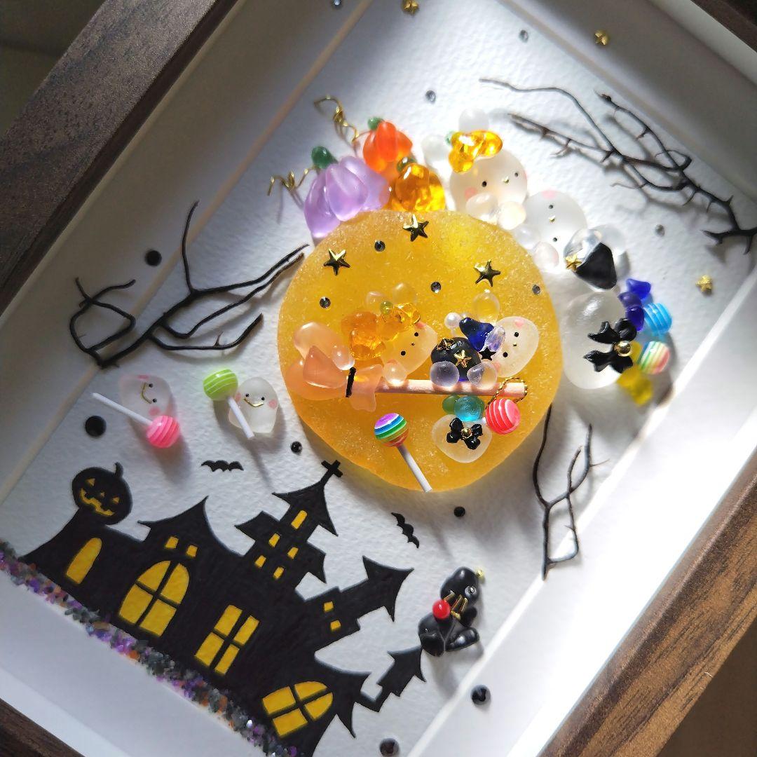 たかりん様 シーグラスアート『 Happy Halloween。.:*☆』他2点