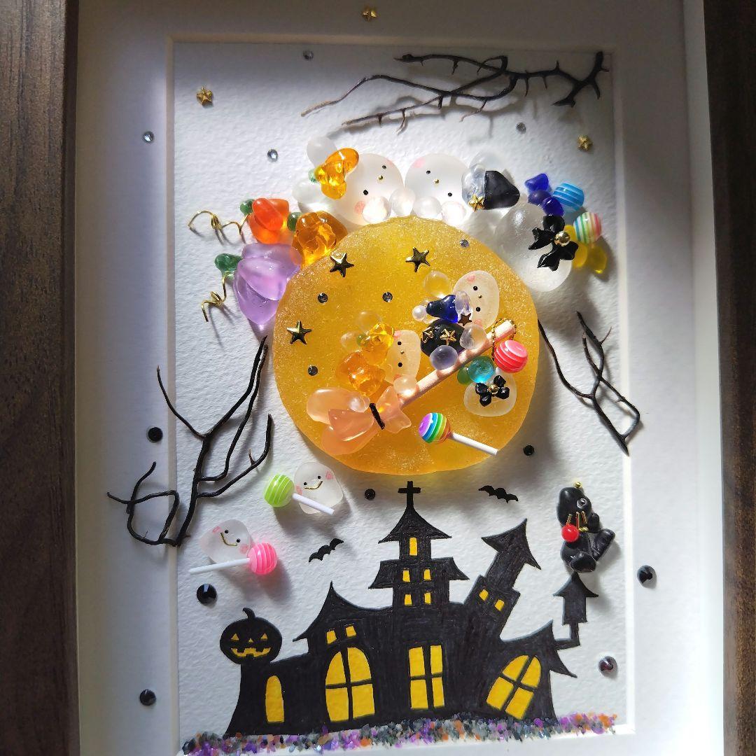 たかりん様 シーグラスアート『 Happy Halloween。.:*☆』他2点