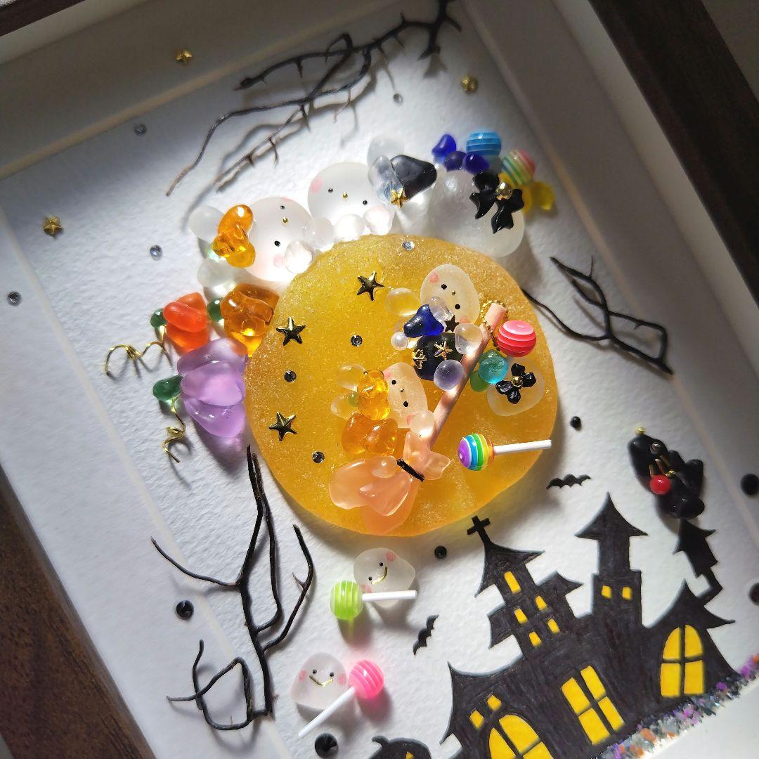 たかりん様 シーグラスアート『 Happy Halloween。.:*☆』他2点