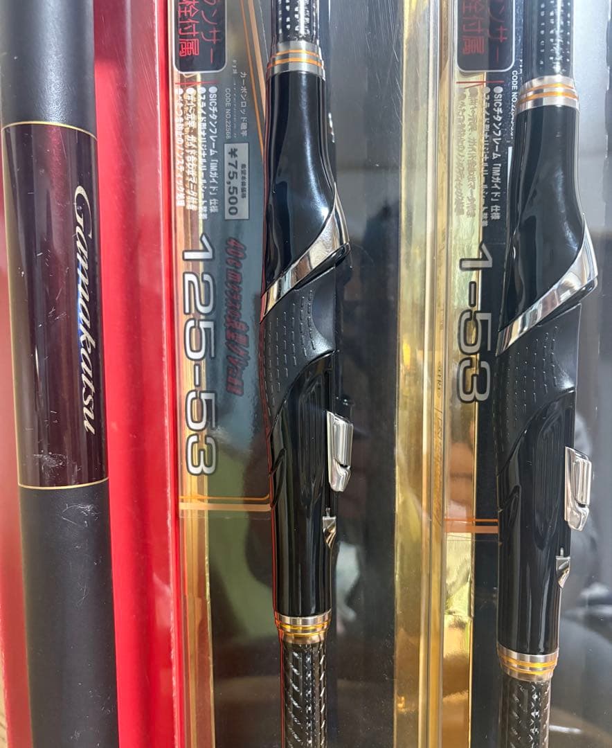 がまかつ　がま磯　アテンダーⅡ 2本 たもの柄セット　サンライン　釣研　釣武者