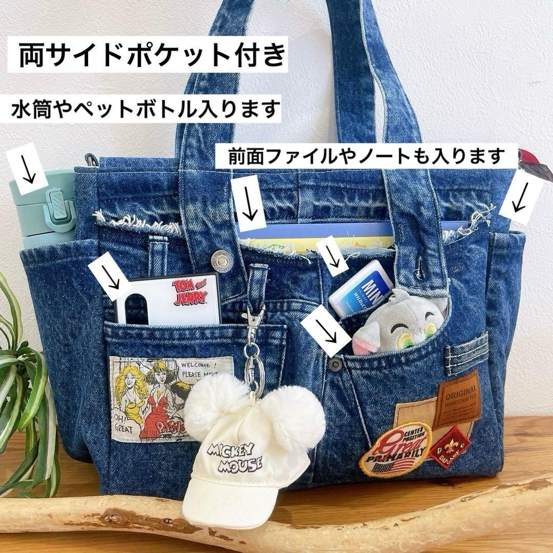BIGsize★ポケットいっぱい 2wayトートバッグ デニムリメイク 大容量