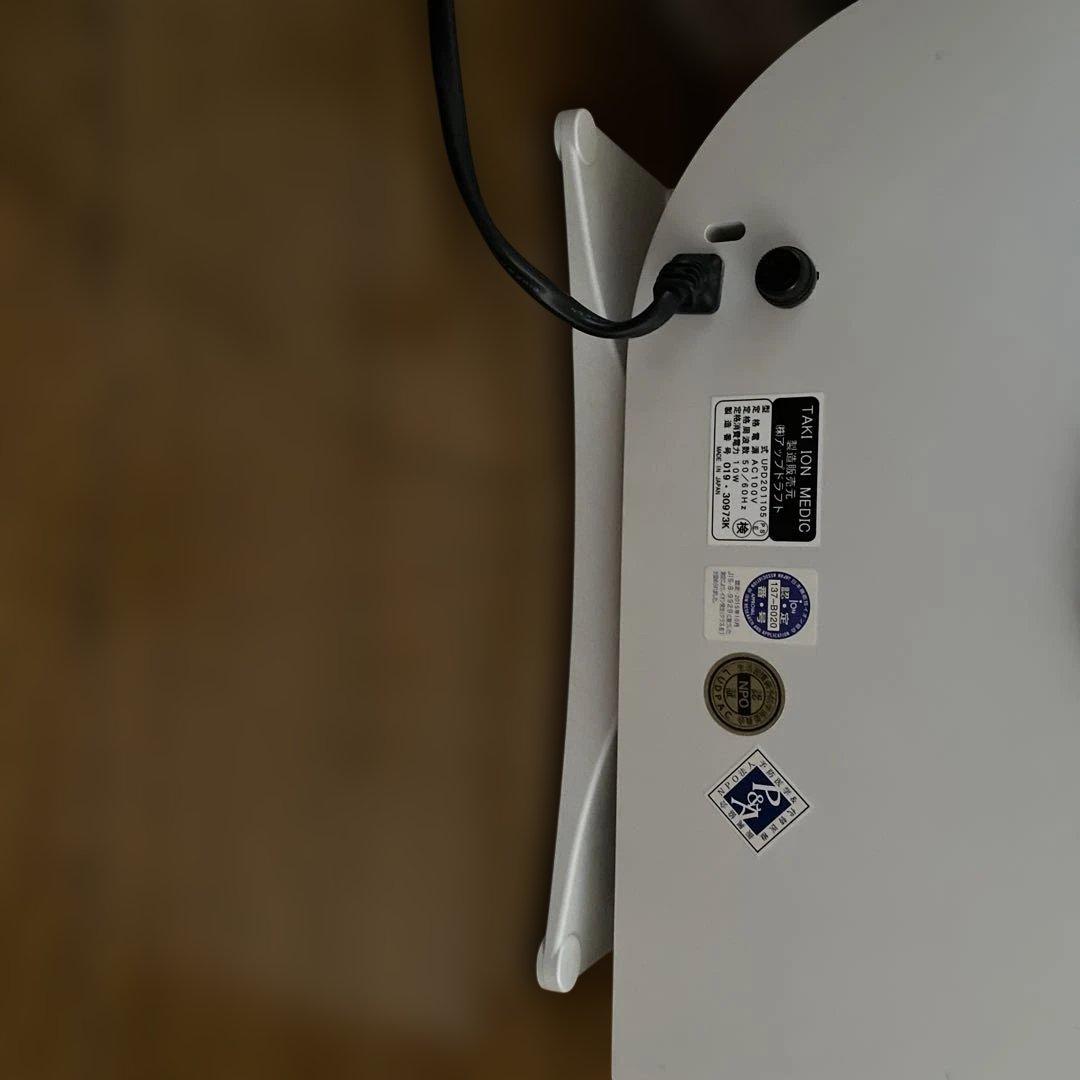 滝風イオンメディック ／TAKI ION MEDIC/マイナスイオン発生器／美品