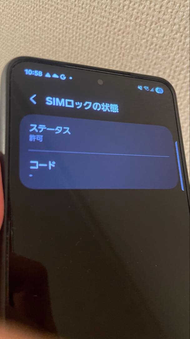 s*a様 Galaxy S21 5G SCG09 グラファイト　AU SIMフリ