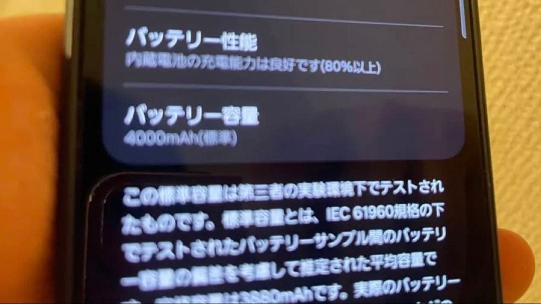 s*a様 Galaxy S21 5G SCG09 グラファイト　AU SIMフリ