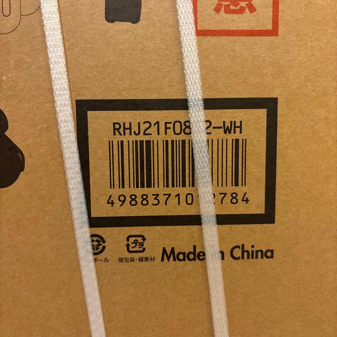 デロンギ　ヴェルディカルド　オイルヒーター　RHJ21F0812 ホワイト