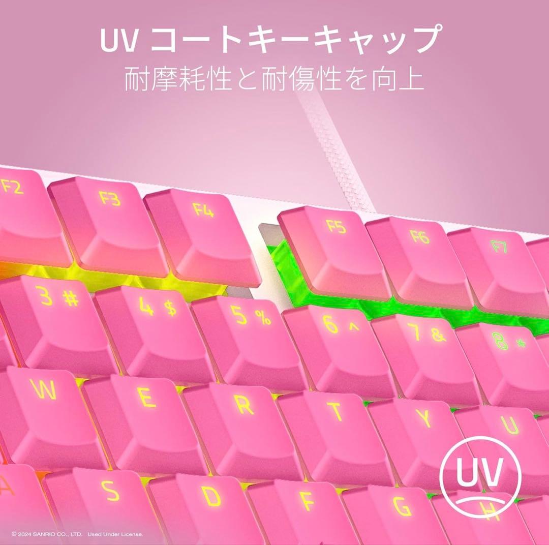 新品未開封レイザーOrnata V3 Tenkeyless HelloKitty