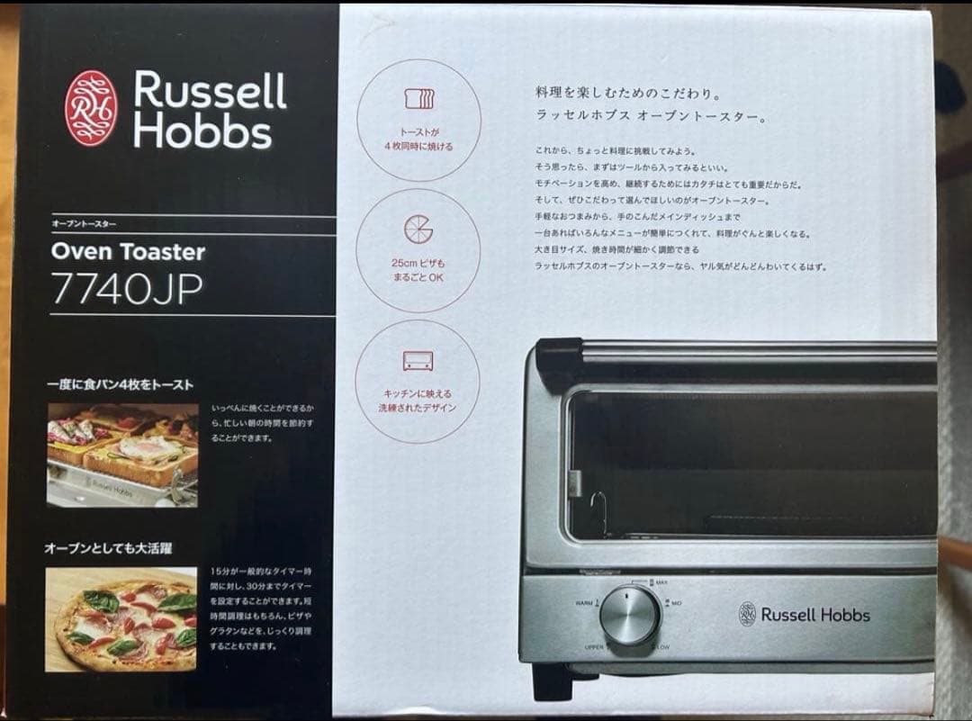 Russell Hobbs オーブントースター 7740JP